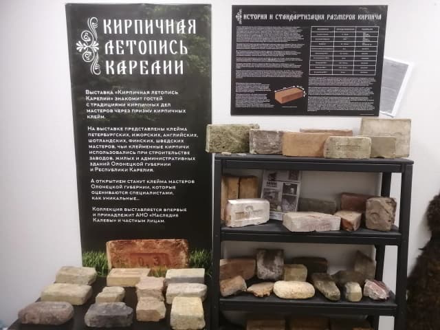 Кирпичная летопись Карелии
