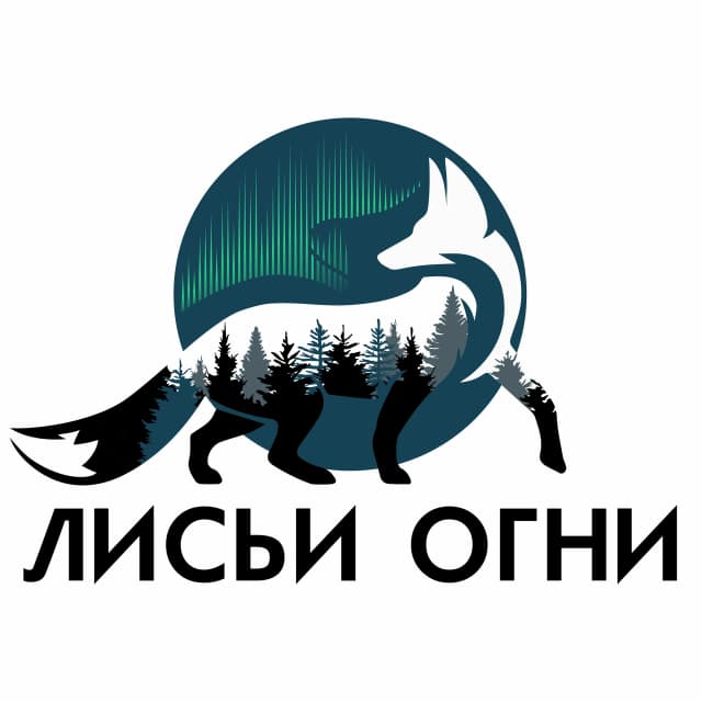 Лисьи огни