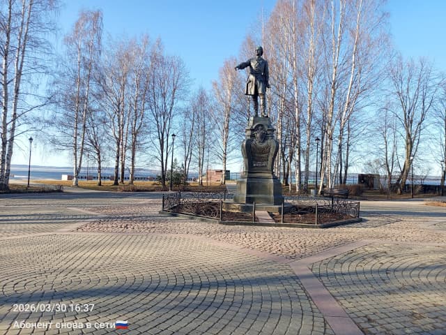 Место для поцелуев
