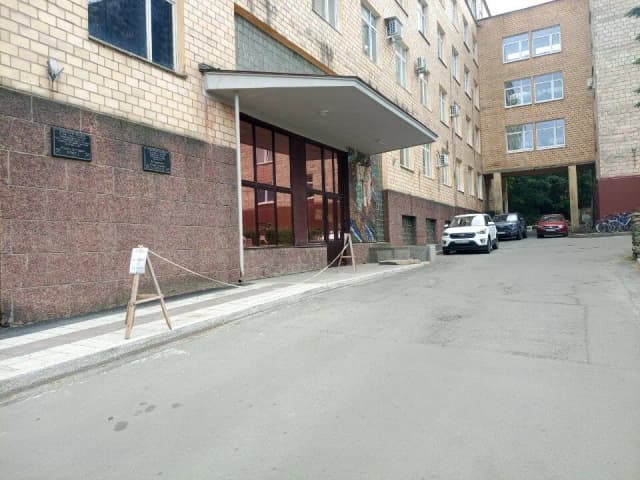 Музей геологии докембрия