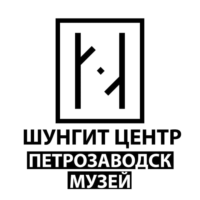 Шунгит центр