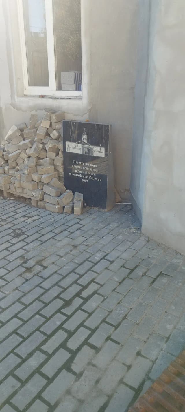 Соборная мечеть
