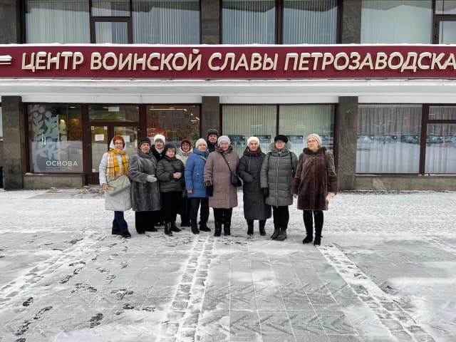 Центр воинской славы