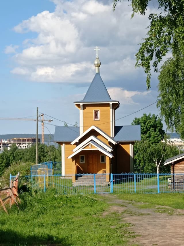 Церковь Иоанна Богослова