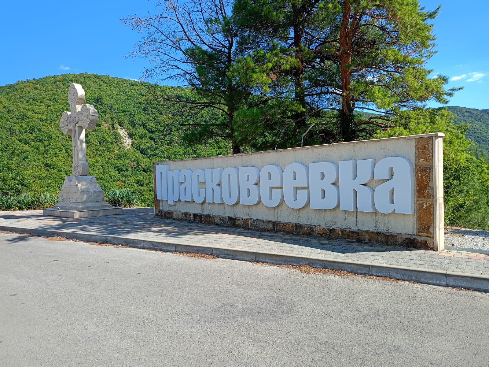 Смотровая площадка
