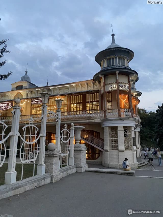 Кофейня Гукасова — панорама