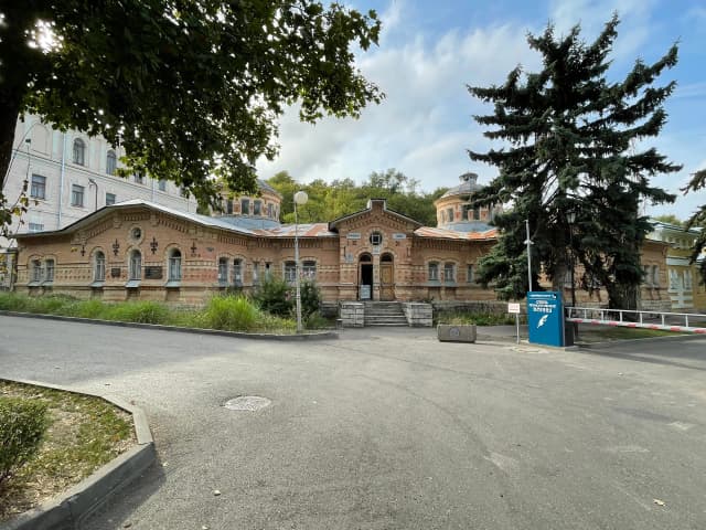 Ермоловские ванны