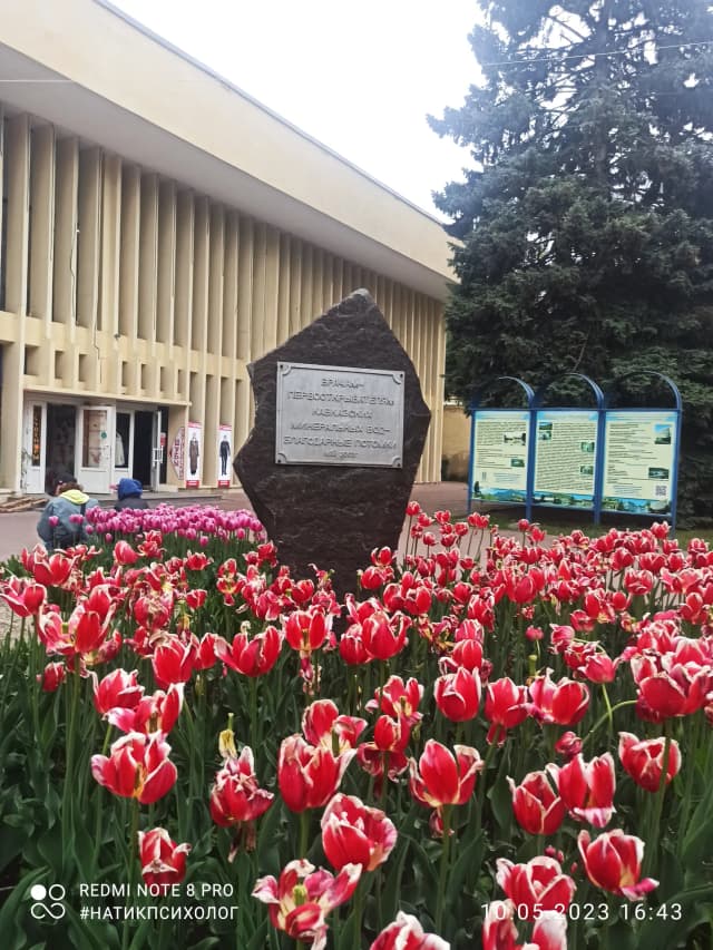 Центральная питьевая галерея