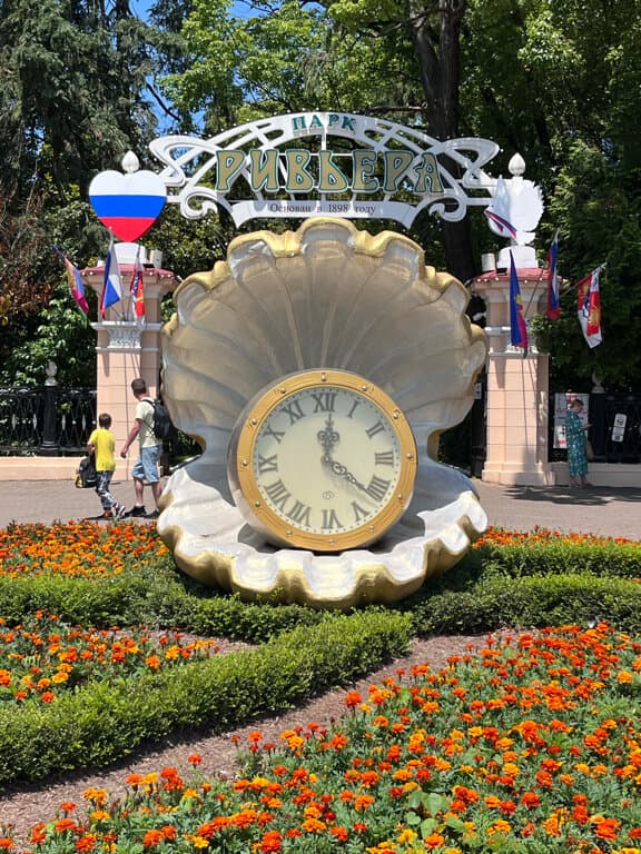 Часы-ракушка