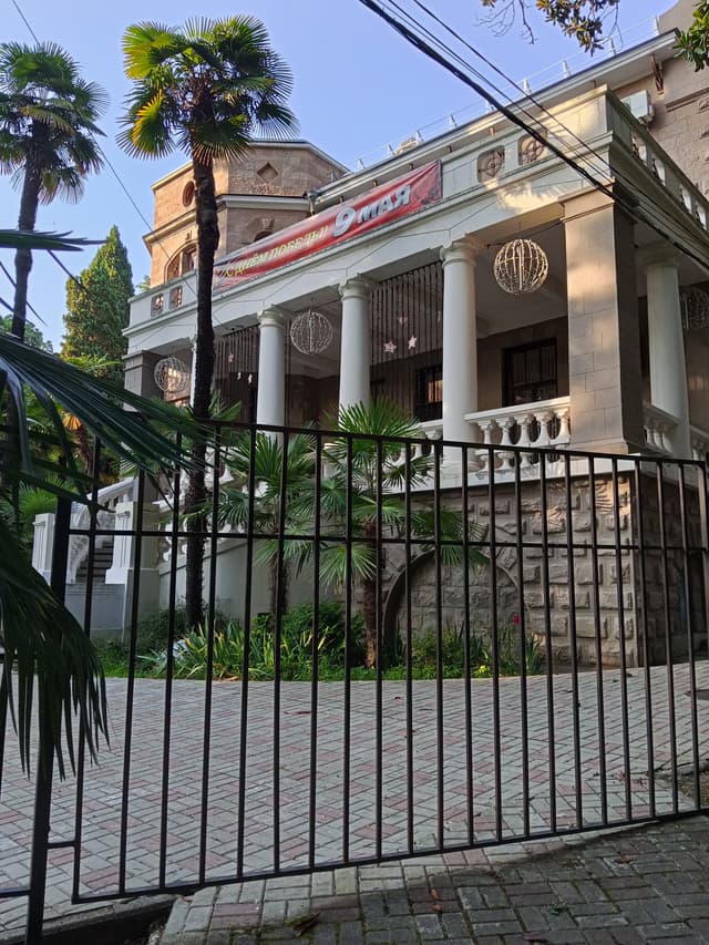 Вилла Вера