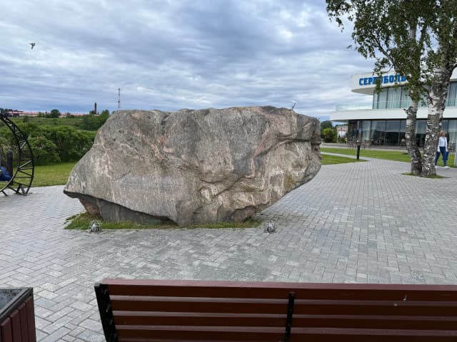 Камень желаний