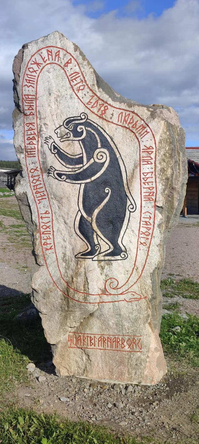 Петроглифы