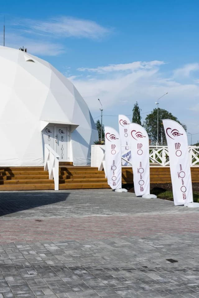 Про любовь