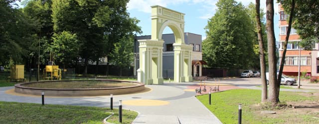 Арка