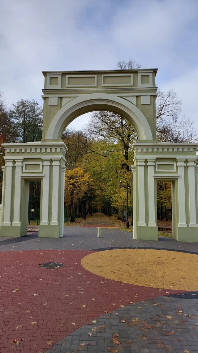 Арка