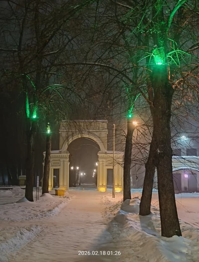 Арка