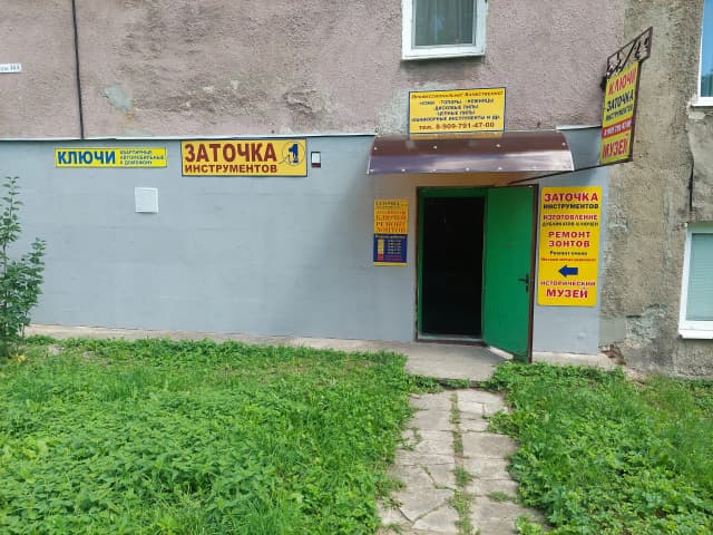 Россия в Пруссии