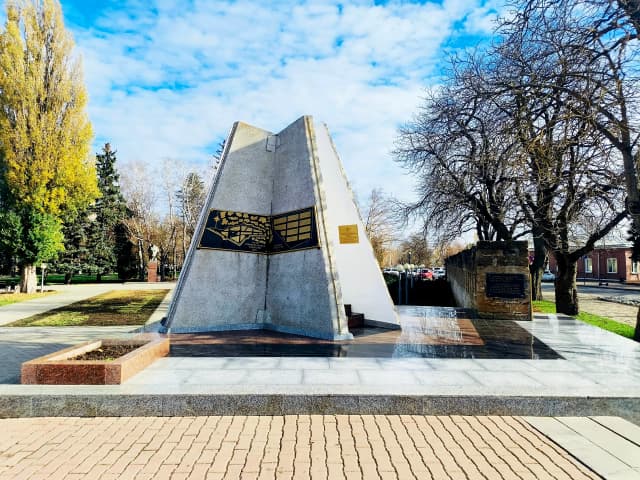 Крепостная стена