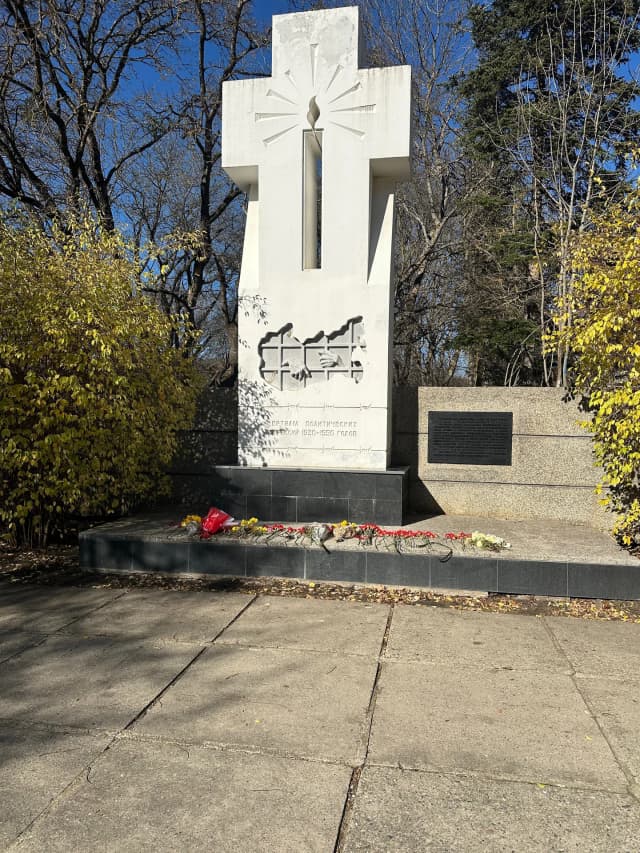 Мемориальный комплекс Холодный родник