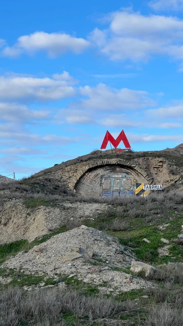 Граффити Вагон метро