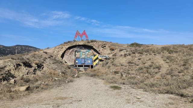 Граффити Вагон метро