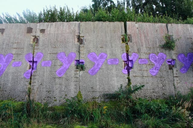 Яма