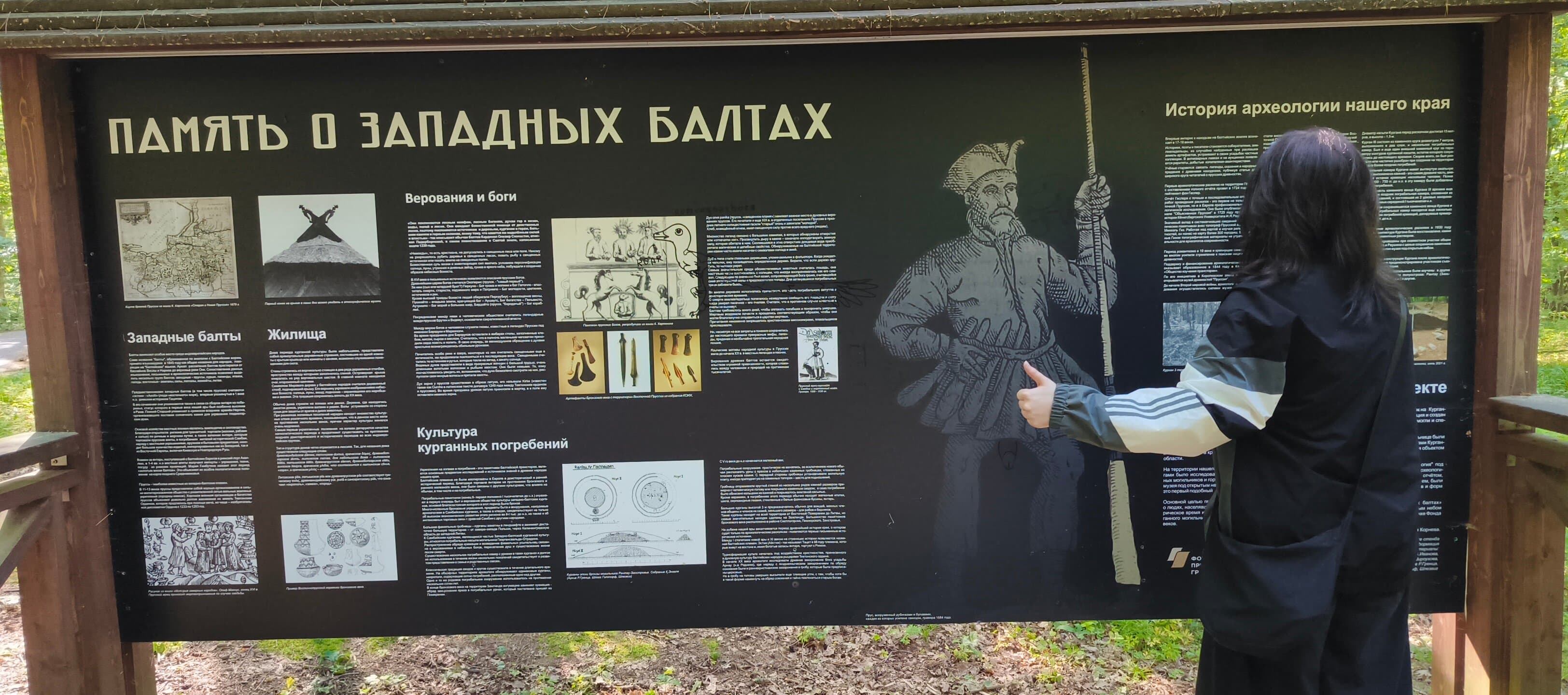 Курган