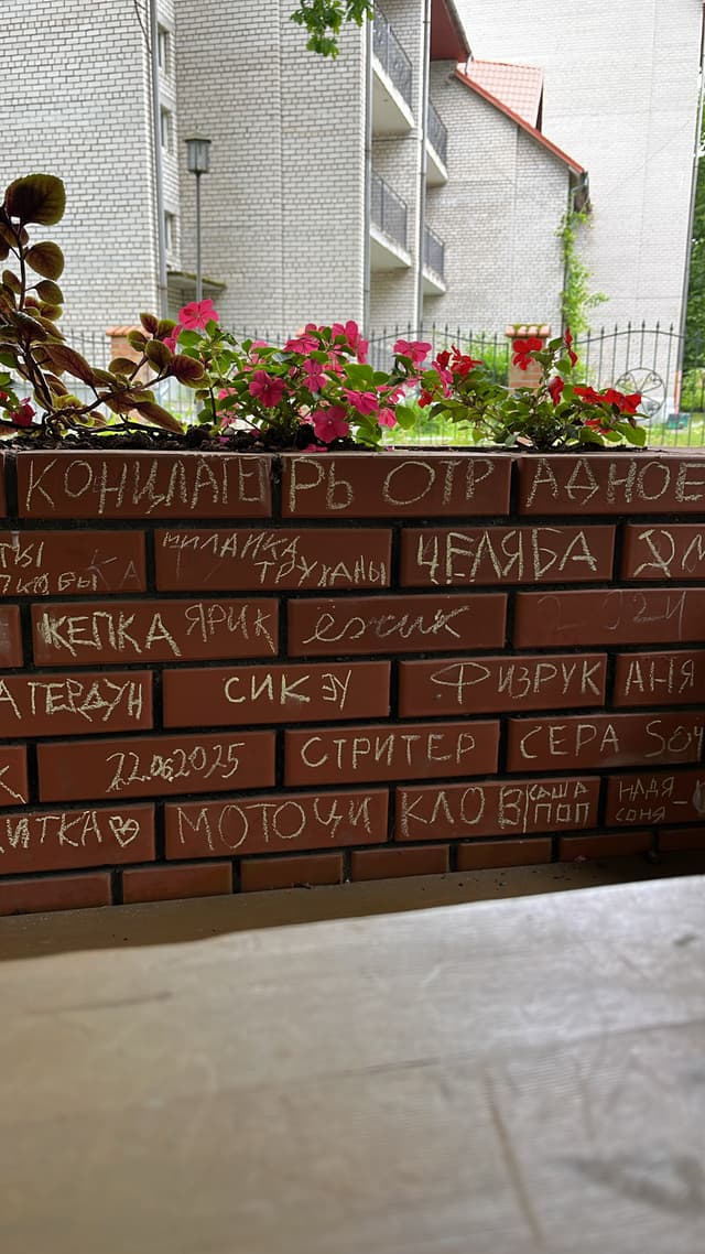 Курхаус Георгенсвальде