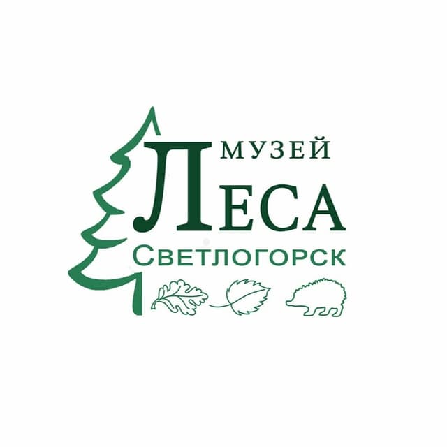 Музей Леса Светлогорского района