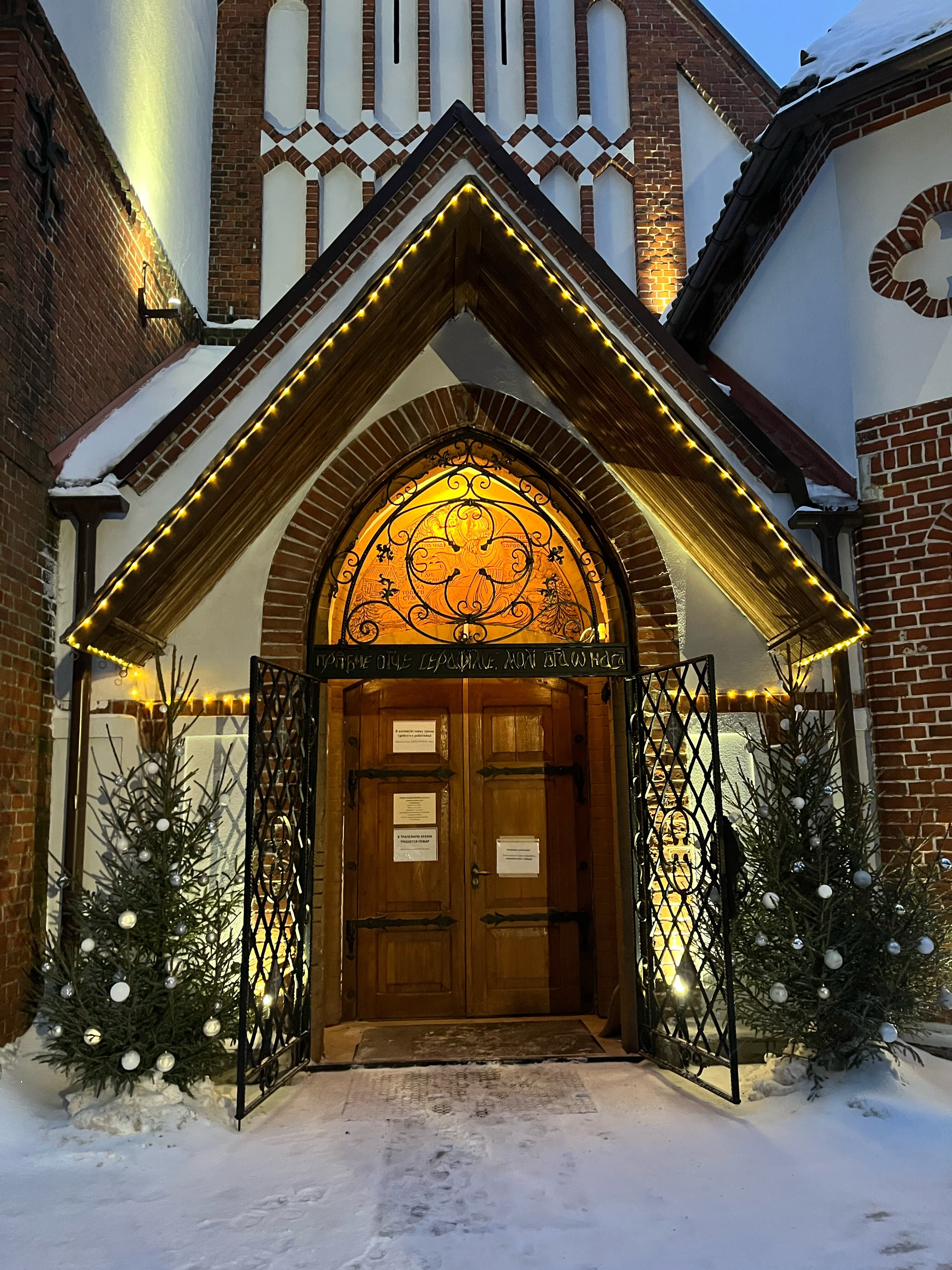 Церковь Серафима Саровского