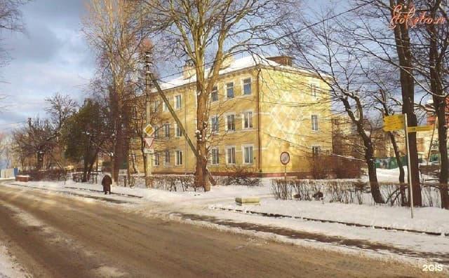 Вилла Германия