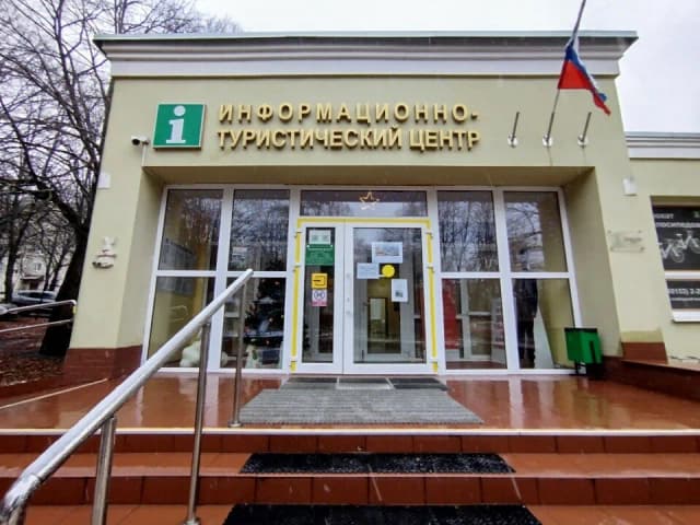 Зал истории курорта Раушен