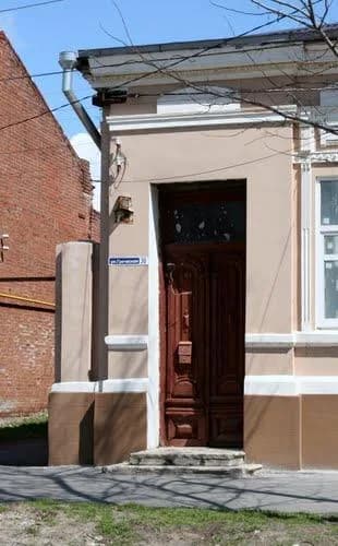 Дом Чернояровой