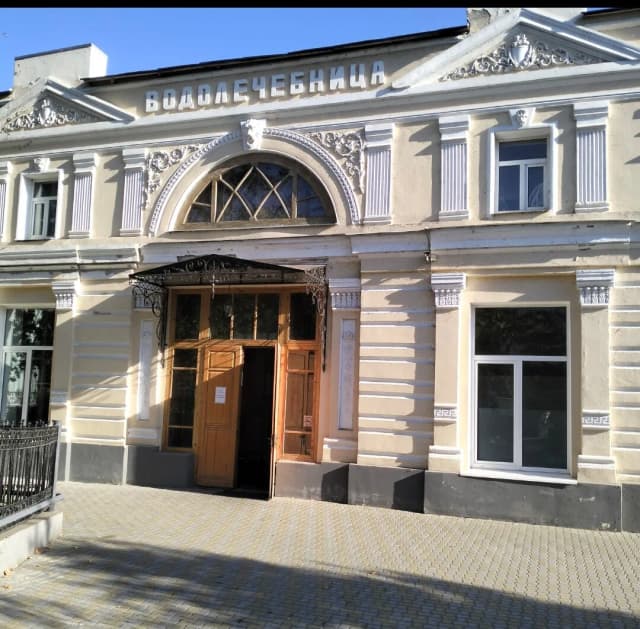 Водолечебница Гордона