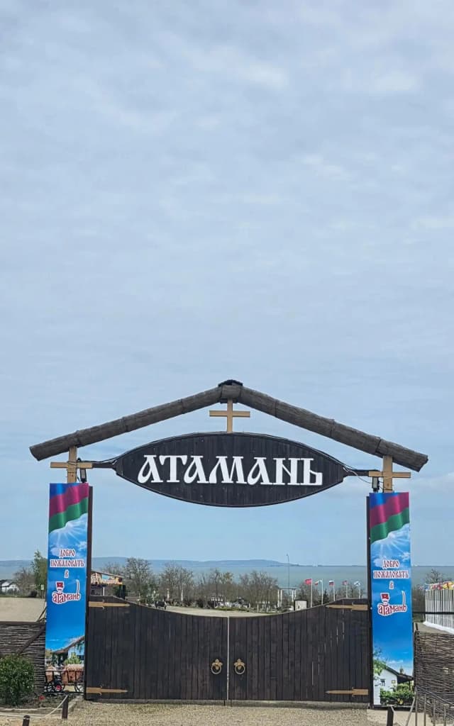Мельница