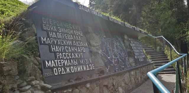 Мемориал-музей защитникам перевалов Кавказа — окрестности