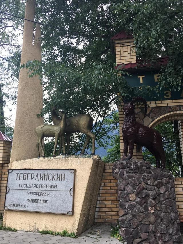 Вольерный комплекс (Зоопарк) — окрестности