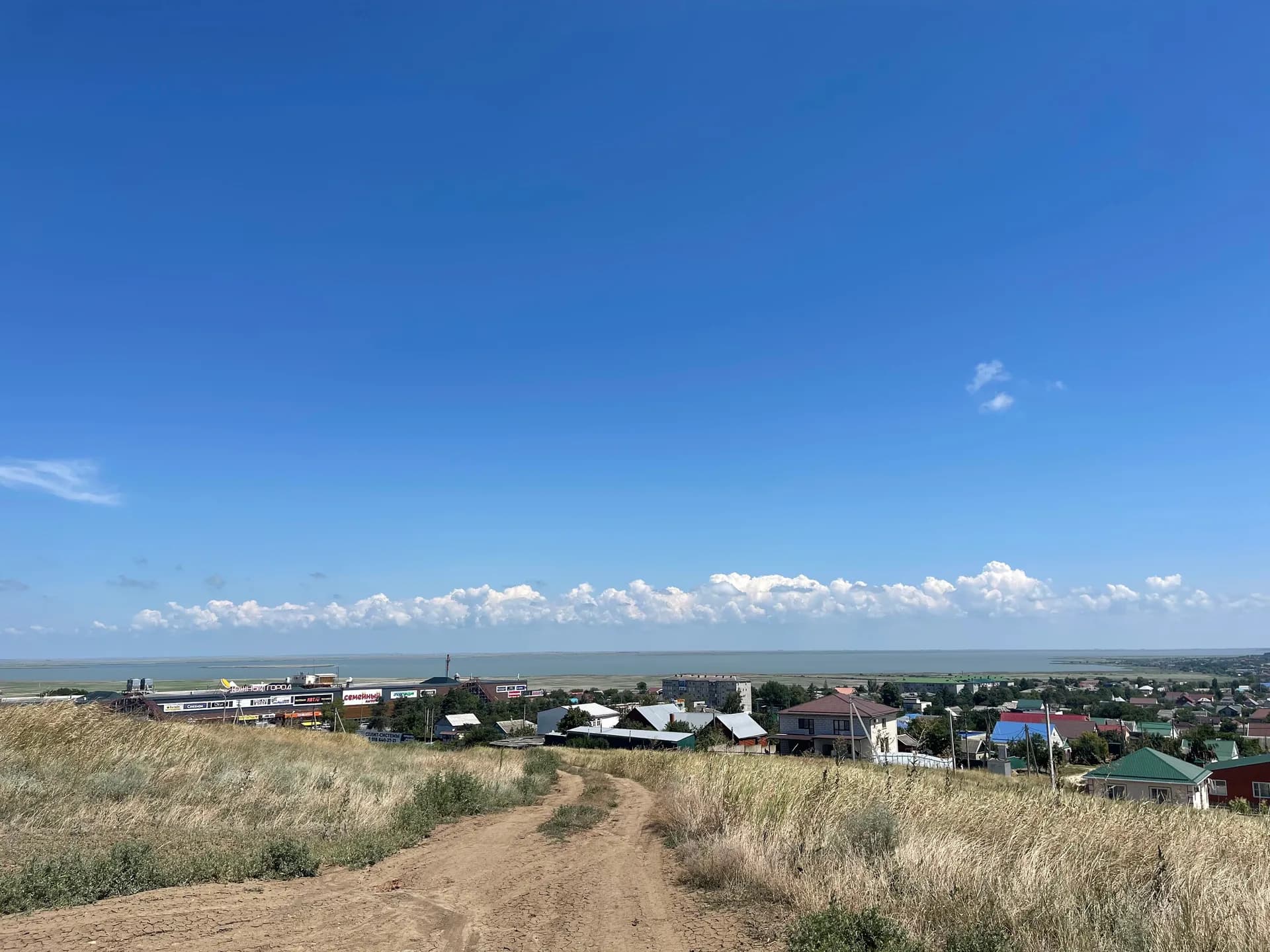 Гора Миска