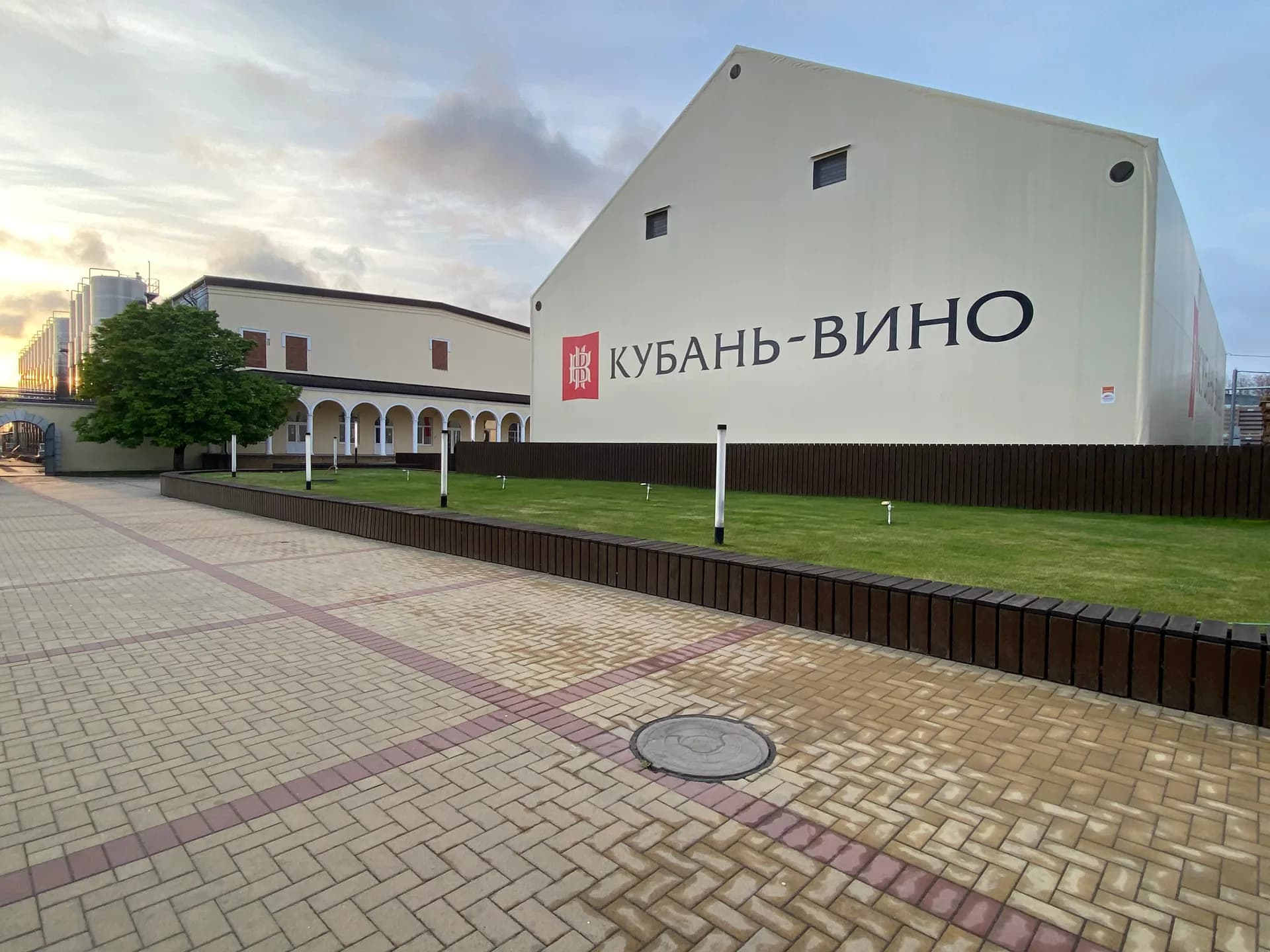 Кубань-Вино