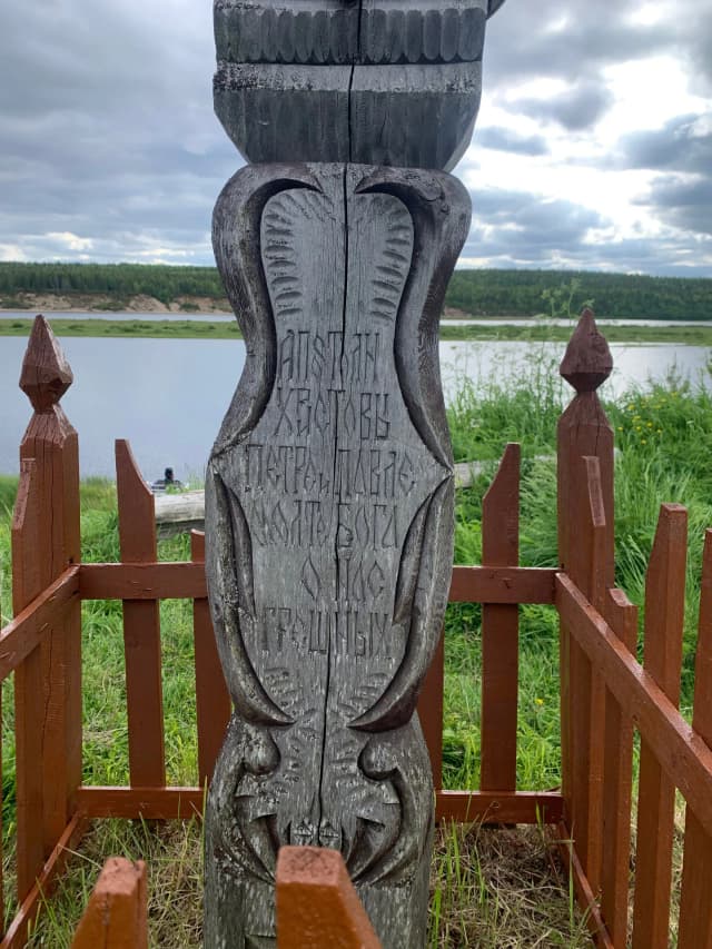 Никольская церковь