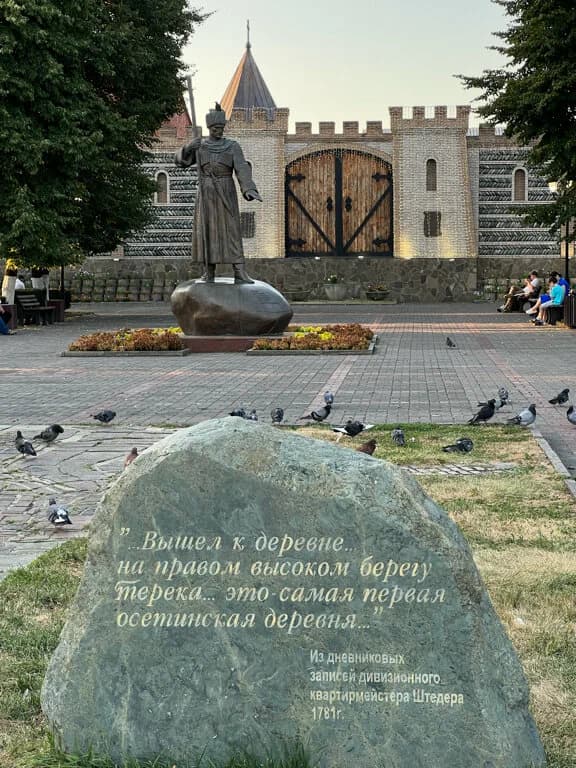 Памятник Дзаугу Бугулову — окрестности