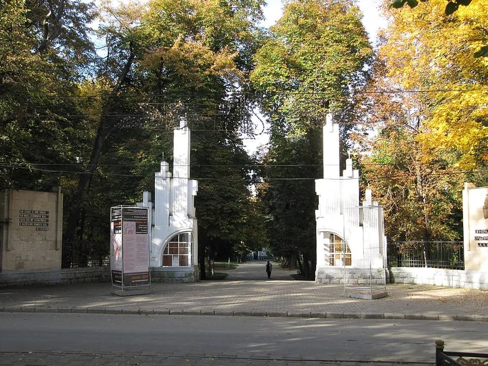Парк культуры и отдыха имени Коста Хетагурова