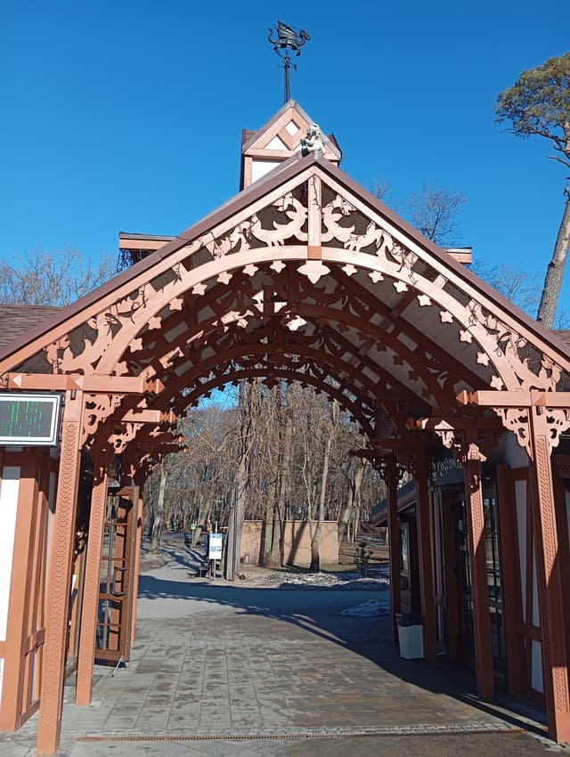 Городской парк