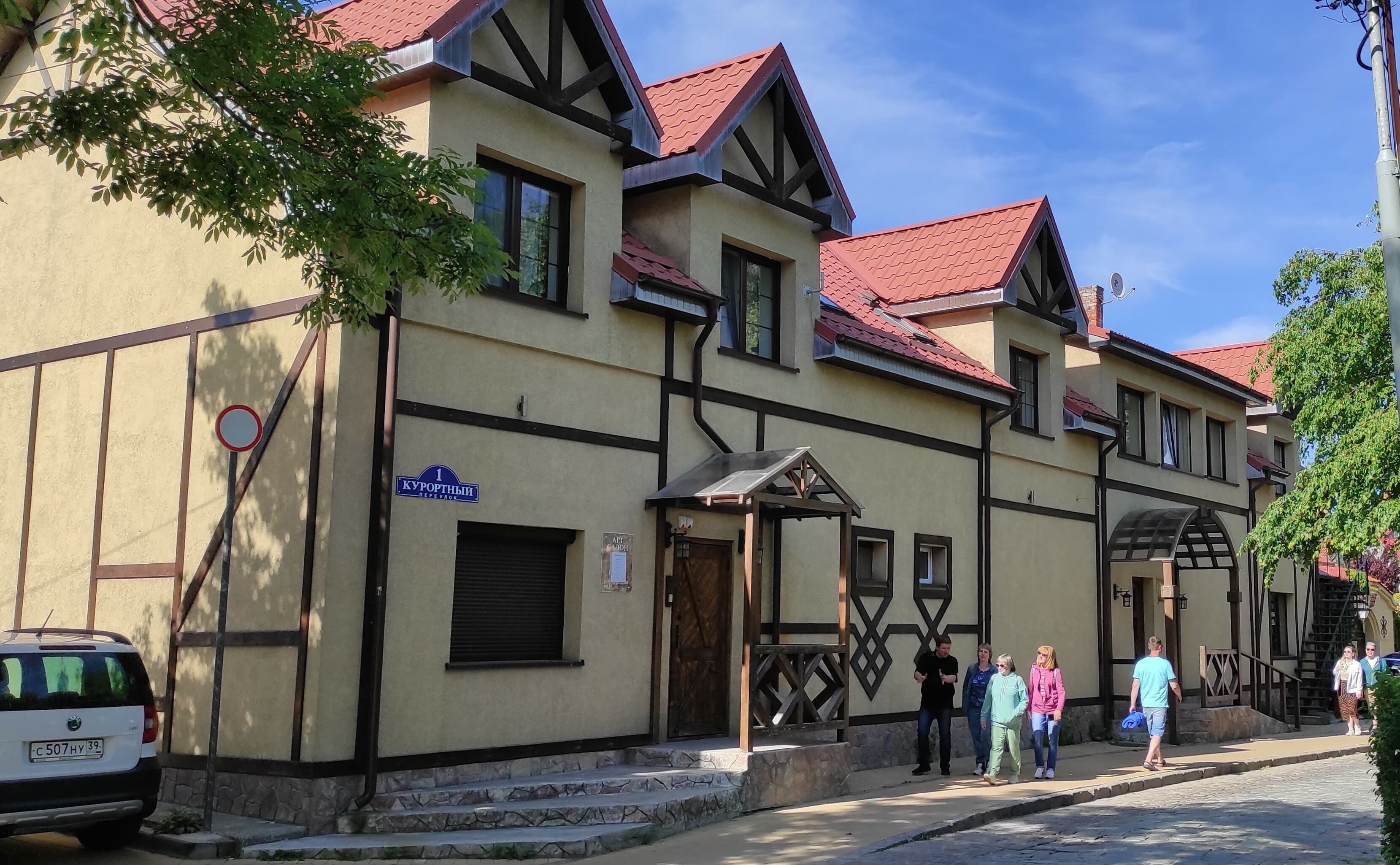 Вилла Юст