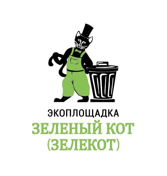 Зелёный Кот
