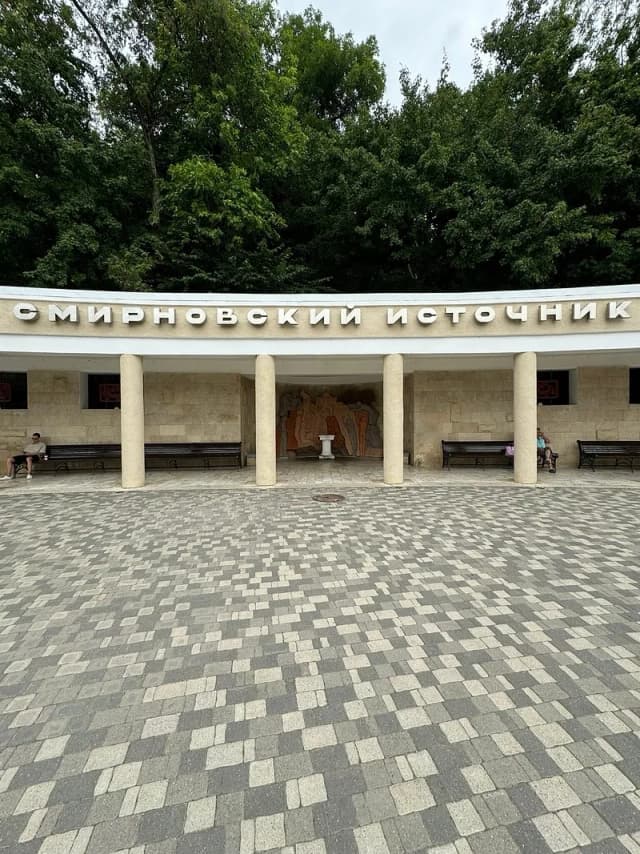 Смирновский источник в Железноводске — фото изнутри
