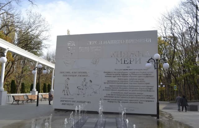 Бювет-книга в Железноводске — панорама