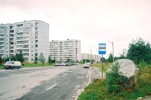 Костомукша