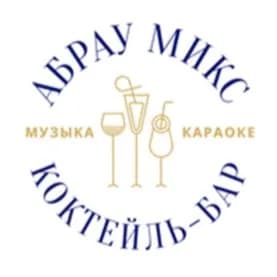 Абрау Микс