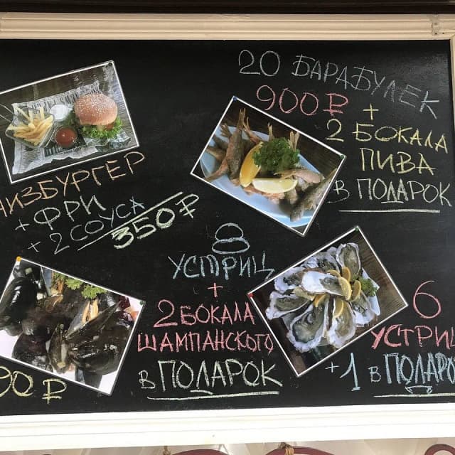 Старый город "Summer Place"